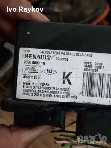 Модул светаlini , Renault Laguna III Light module LCM , 89901165A, снимка 2 - Части - 55563091
