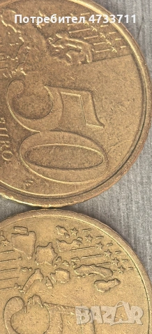 монети, снимка 4 - Нумизматика и бонистика - 54039470