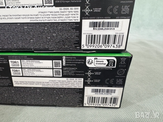 Слушалки - Logitech Astro A30 Wireless 939-002001, снимка 12 - Клавиатури и мишки - 52549142