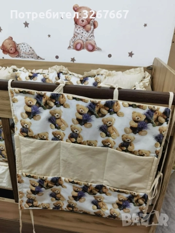 Органайзери за кошара 
