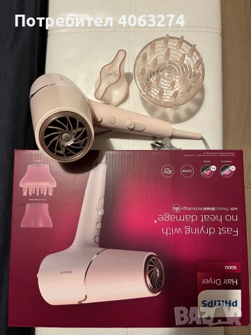 Сешоар Philips като нов