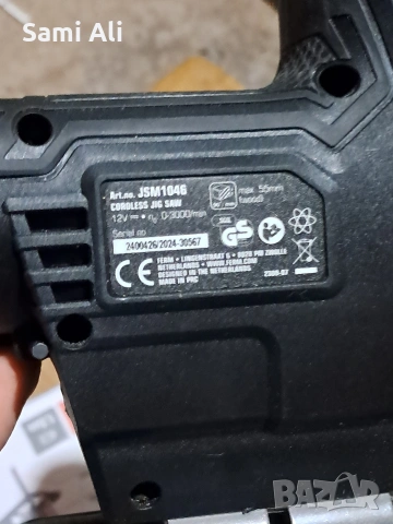 Чисто нов Акумулаторен прободен трион (Зеге) FERM 12V + Батерия и Ножове, снимка 3 - Други инструменти - 53982599