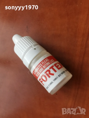 FORTEX=ЗА КУЧЕ=БЪЛХИ//КЪРЛЕЖИ 2406262042, снимка 13 - За кучета - 55038359