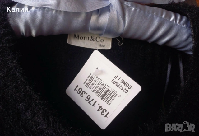 Дамска ефектна жилетка Moni &Co - 15€, снимка 7 - Жилетки - 54513676