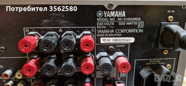 Ресивър YAMAHA 1400, снимка 4 - Ресийвъри, усилватели, смесителни пултове - 55224805