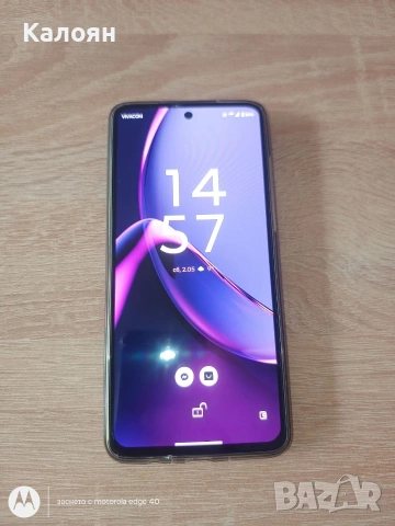 Motorola g84 5G 256GB 8+8GB + подаръци + гаранция 9 месеца 