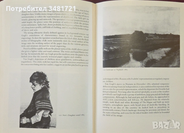 Ван Гог / Van Gogh, снимка 11 - Енциклопедии, справочници - 54244548