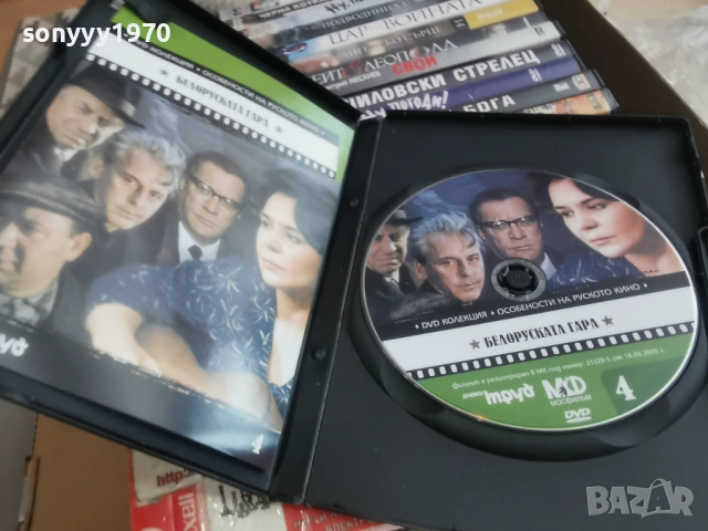 БЕЛОРУСКАТА ГАРА ДВД 2104261901L1, снимка 2 - DVD филми - 54270282