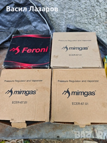 Авто газови изпарители 3 броя Mimgas и един брой Feroni , снимка 2 - Уредби - 55232235