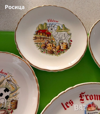 Френски чинии за сирена, снимка 5 - Чинии - 54957940