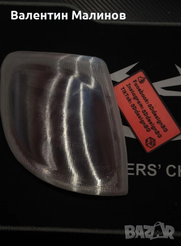 3D Принтирани стъкла за мигачи Нисан Терано 2 фейслифт, снимка 3 - Части - 54046587