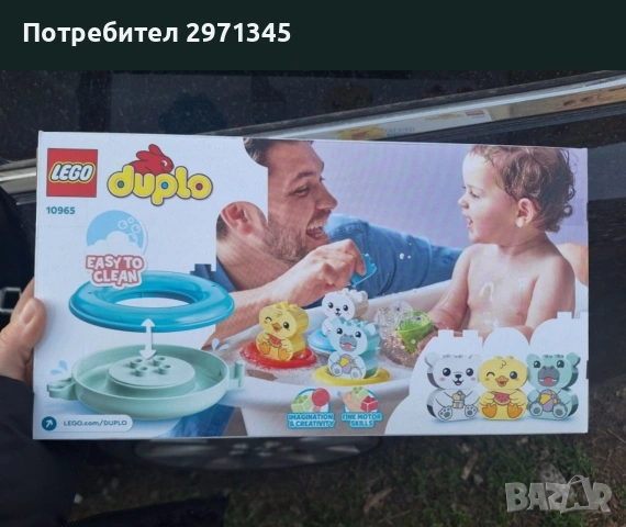 Конструктор LEGO Duplo - Плаващ влак за животни