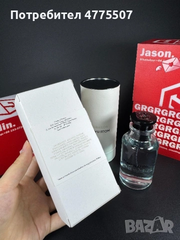 LV IMAGINATION, снимка 10 - Мъжки парфюми - 53951102