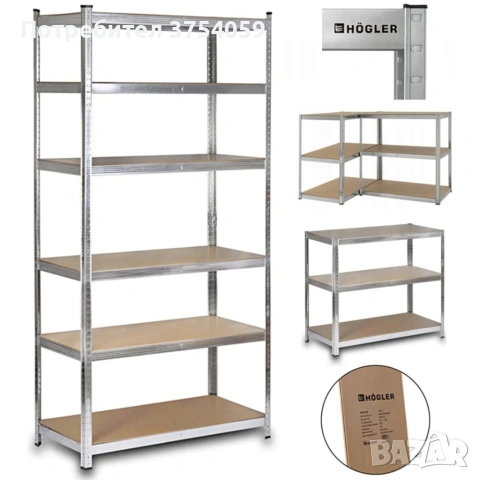 Професионален метален стелаж HÖGLER 222x110x50 см – 6 Рафта, до 1050 кг, регулируема височина, снимка 4 - Други стоки за дома - 55148442