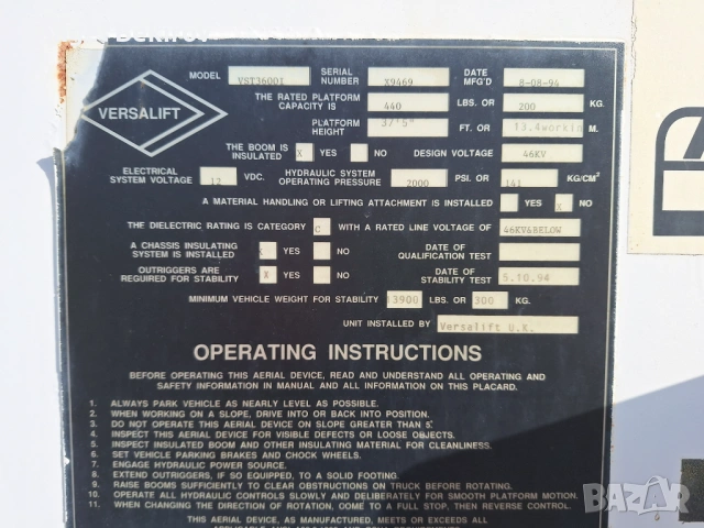 Автовишка , снимка 8 - Индустриална техника - 54199276