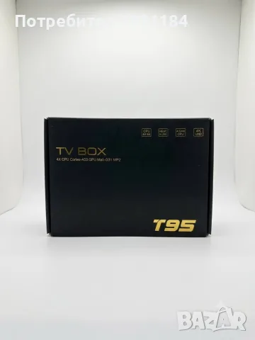🔥 ТОП ОФЕРТА! Превърнете телевизора си в Смарт с T95 TV Box! 📺, снимка 3 - Приемници и антени - 55420723