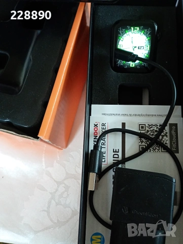 Електронна скраб