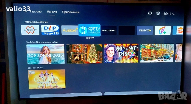 TV BOX "SET-TOP TV BOX", 4KUltra, 5G, Android 14, 5x1 TV, снимка 4 - Приемници и антени - 54590870