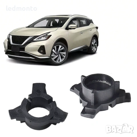 Адаптери Държачи за H7 LED Крушки за KIA и Hyundai | Monto.bg, снимка 3 - Аксесоари и консумативи - 55192127