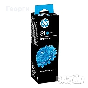 Бутилка с мастило HP 31 син