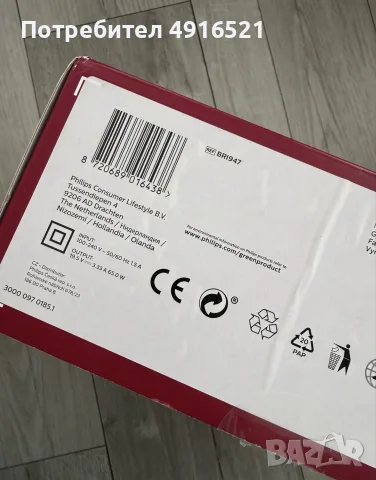 Фотоепилатор Philips Lumea, снимка 3 - Епилатори - 55636169