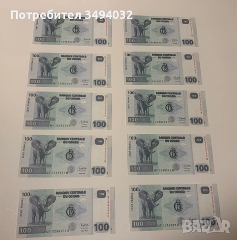 Лот от 10 броя UNC банкноти Конго от 2022 година, снимка 2 - Нумизматика и бонистика - 54974859