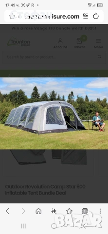 Палатка Outdoor revolution camp star 600, снимка 2 - Палатки - 54619717