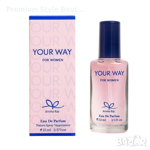 YOUR WAY – Нежен флорален парфюм с бели цветя и ванилова мекота 22 мл, снимка 3 - Дамски парфюми - 54090822