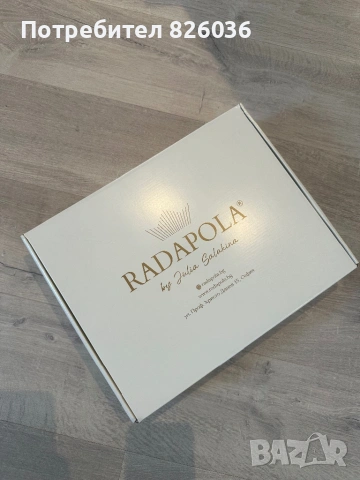 Сватбен халат Radapola + подарък Обеци перли
