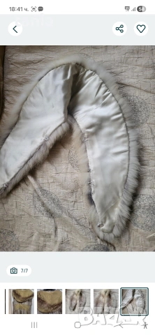 Елек от заек и яка от лисица