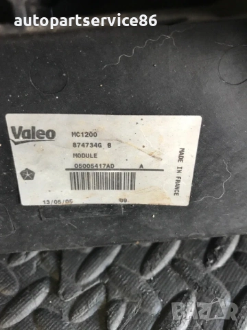 Перка/вентилатор за радиатор за Chrysler Grand Voyager 2.8 Crd (2005) 05005417Ad 874734G 874746V, снимка 2 - Части - 54574111