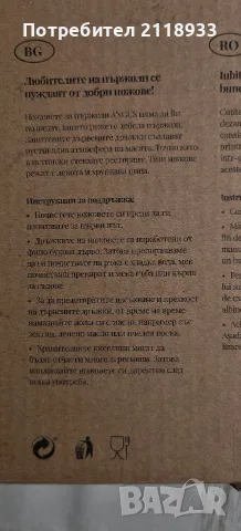 ножове за пържоли , снимка 5 - Прибори за хранене, готвене и сервиране - 55390655