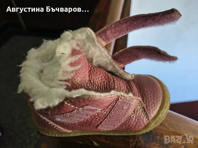 Зимни обувки с вата "Колев и Колев" 20 номер, снимка 2 - Бебешки боти и ботуши - 55509376