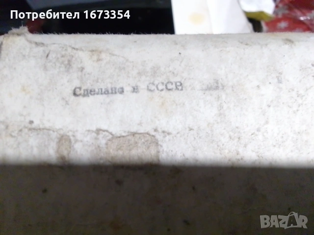 Сегменти за ГАЗ53./СМД/,ГЬОТЦЕ И ДРУГИ, снимка 16 - Части - 29286664