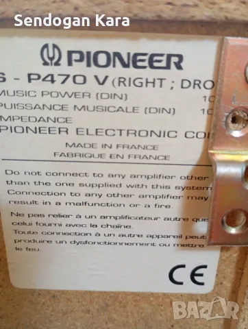 Легендарната серия тонколони Pioneer, снимка 9 - Тонколони - 53226319