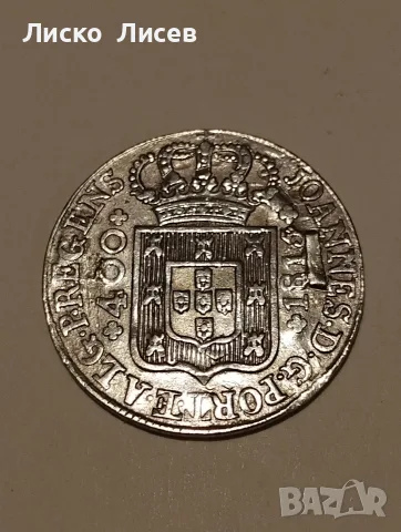Португалия 400 рейс 1815, снимка 8 - Нумизматика и бонистика - 55476704