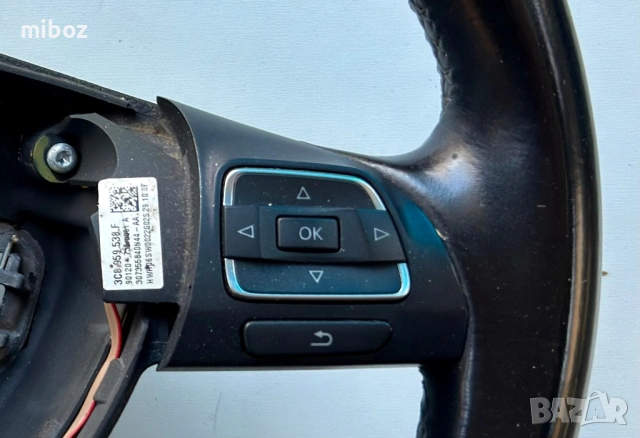 Волан VW Passat B6, снимка 3 - Части - 54444406