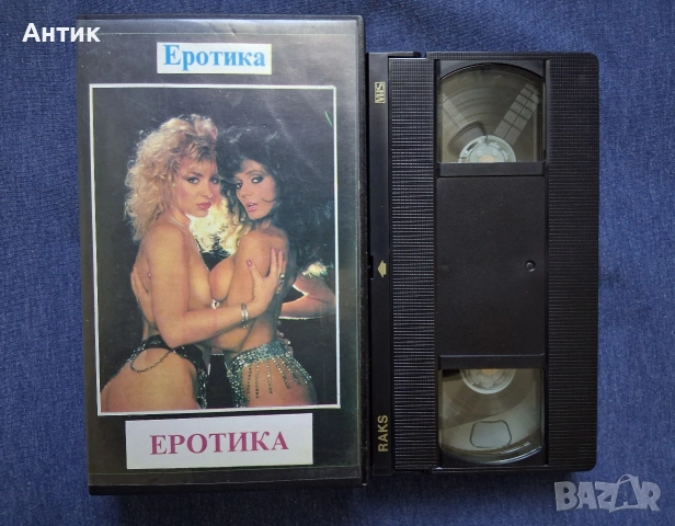 Видеокасети VHS Филми за Възрастни +18 🔞, снимка 3 - Други жанрове - 54101025