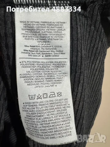 Nike Pro DFADV NPC TOP SS., снимка 6 - Тениски - 55451133