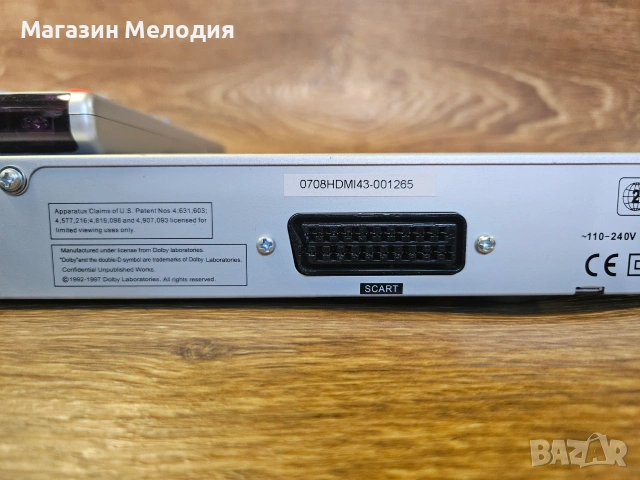 ДВД HDMI43 с оригинално дистанционно. DVD Pplayer. Отличен външен вид и работа., снимка 13 - Плейъри, домашно кино, прожектори - 55229367
