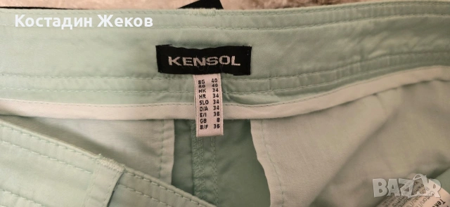 Нов със етикет. Дамски оригинален панталон. KENSOL , снимка 7 - Панталони - 54006057