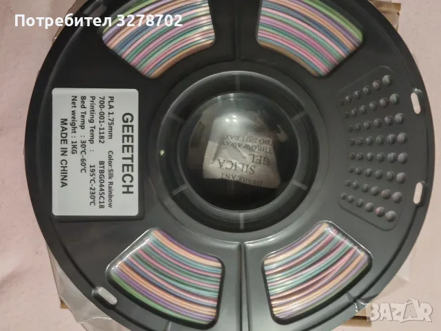 Greentech Silk Rainbow PLA филамент 1.75мм, снимка 3 - Друга електроника - 55695127