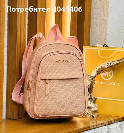 дамски ранички-нови модели, снимка 4 - Раници - 55480844