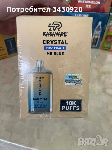 Електронен вейп