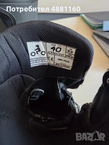 Мото ботуши Alpinestars SMX-Plus – №40, снимка 7 - Други спортове - 55228794