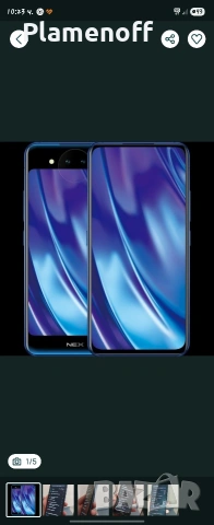 vivo next dual display