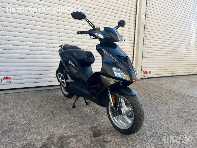 Aprilia sr 