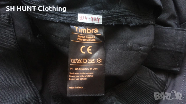 Timbra Work Stretch Trouser размер S / 46 панталон с от части еластична материи W4-737, снимка 15 - Панталони - 54812255