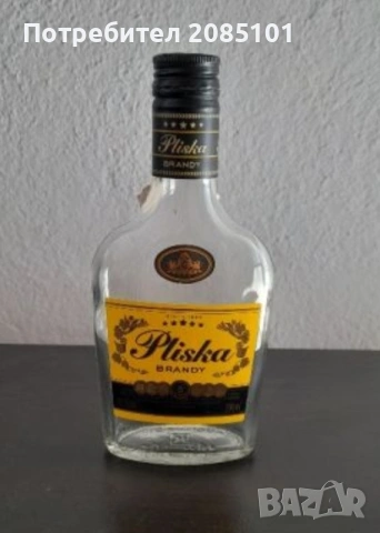 Стъклени бутилки 2, снимка 5 - Буркани, бутилки и капачки - 55211652