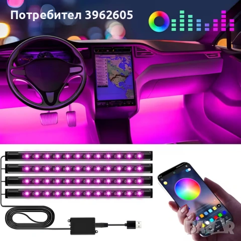 🌈 RGB LED амбиентно осветление за кола – APP + дистанционно, снимка 2 - Аксесоари и консумативи - 53976306